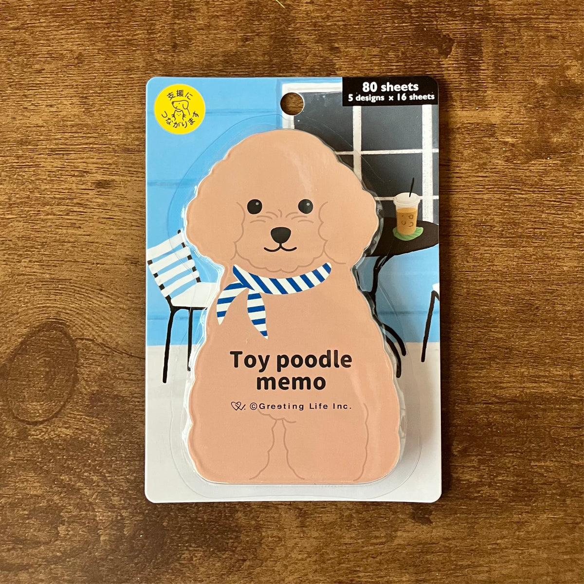 Toy Poodle Memo - Greeting Life