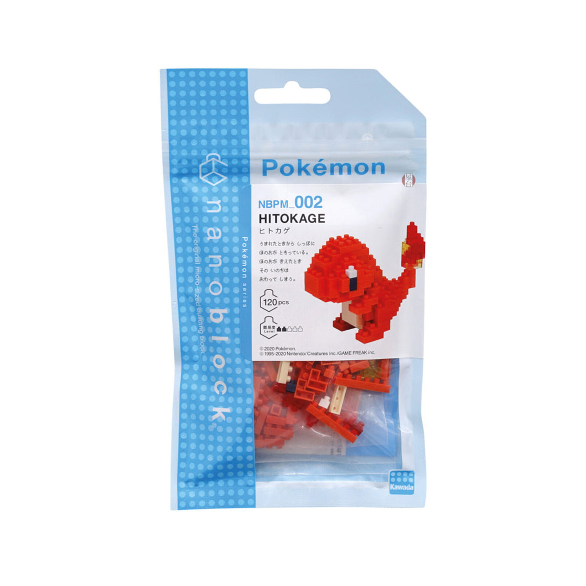 SALAMECHE - Nanoblock x Pokémon